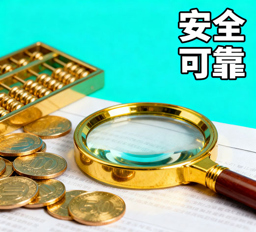 芜湖急用钱，私人放款联系方式