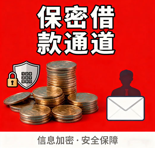 芜湖空放，白户征信不好的，通通可以办理