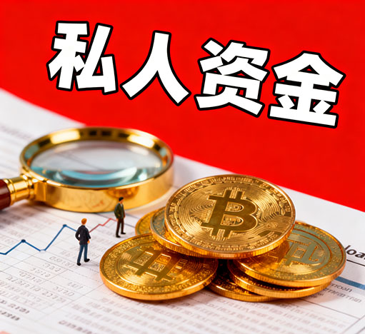 芜湖私人放款，只要有工作，收入稳定